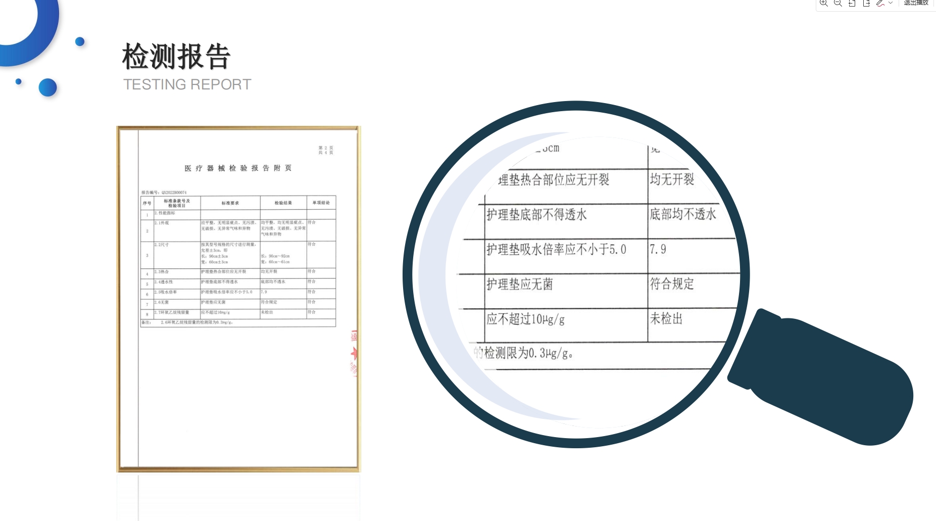 微信截图_20240423145225.png