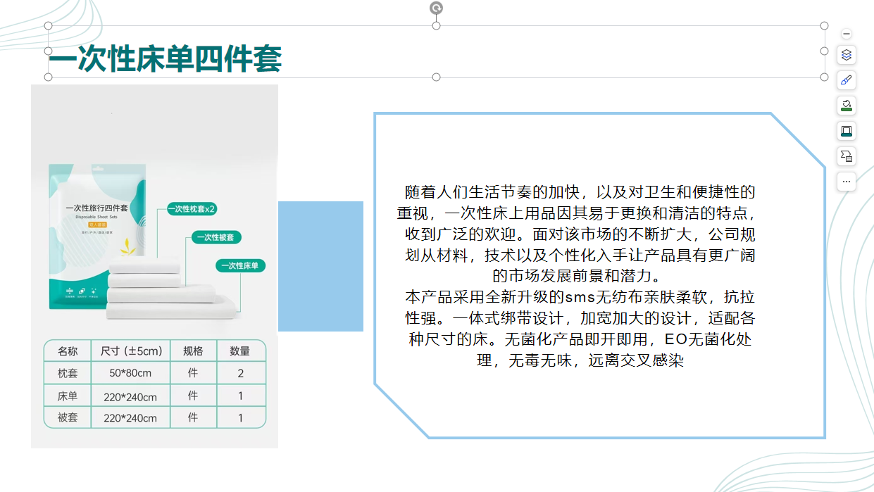 3e75aa2622ff2b85fff13f99522fd89.png